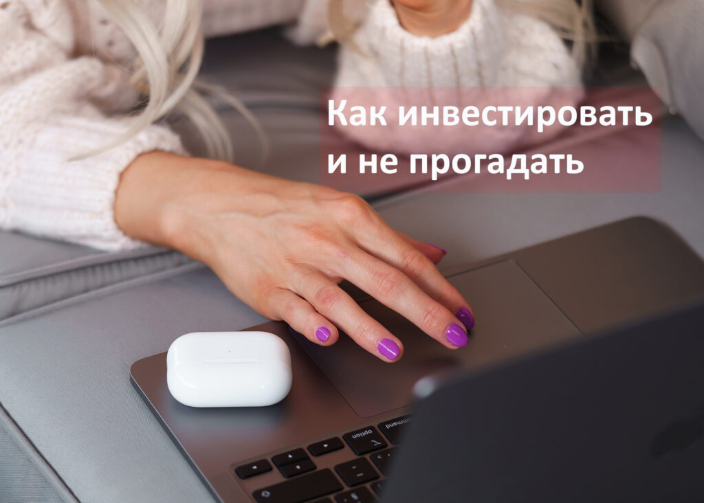 Недвижимость в Дубае
